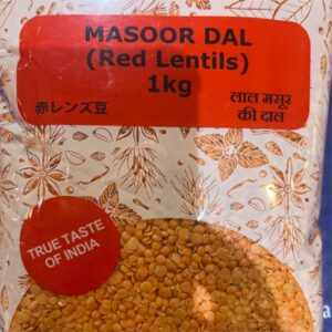 Masoor (Red Lentil) (Split/Dal) 1 kg