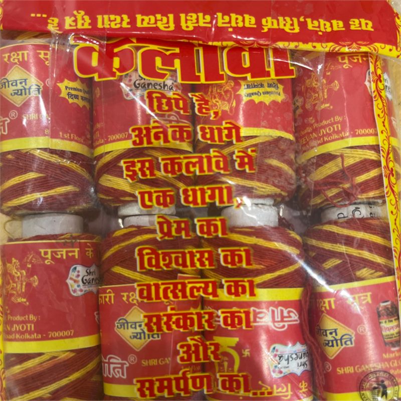 Moali Dhaga Kalawa 1 pc