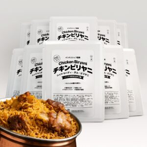 Chicken Biryani 250gx10｜本格チキンビリヤニ 250g(10個)｜スパイス香る炊き込みご飯｜10人前｜レトルトパウチ