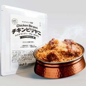 Desi Delights Chicken Biryani 250g×1 (Pouch) (Ready To Eat)